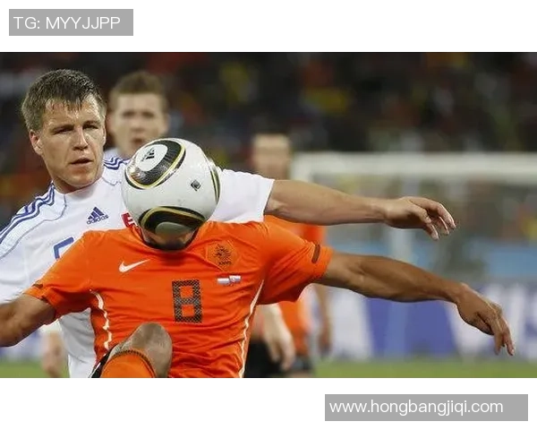 斯洛伐克与荷兰世界杯对决回顾及精彩瞬间分析