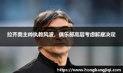 永利3044官网唯一