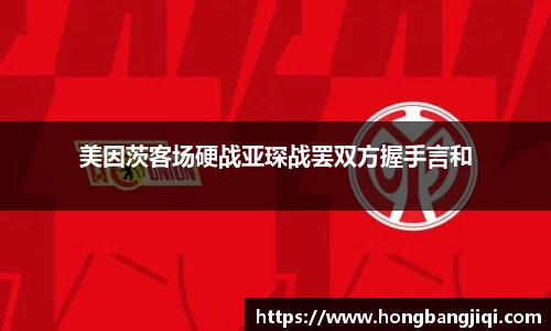 永利集团304am登录