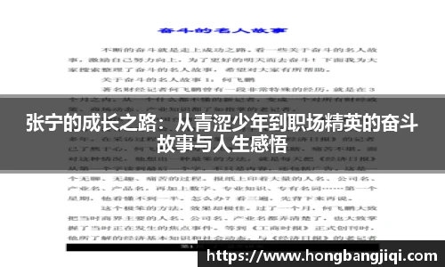 永利集团3044官网欢迎您